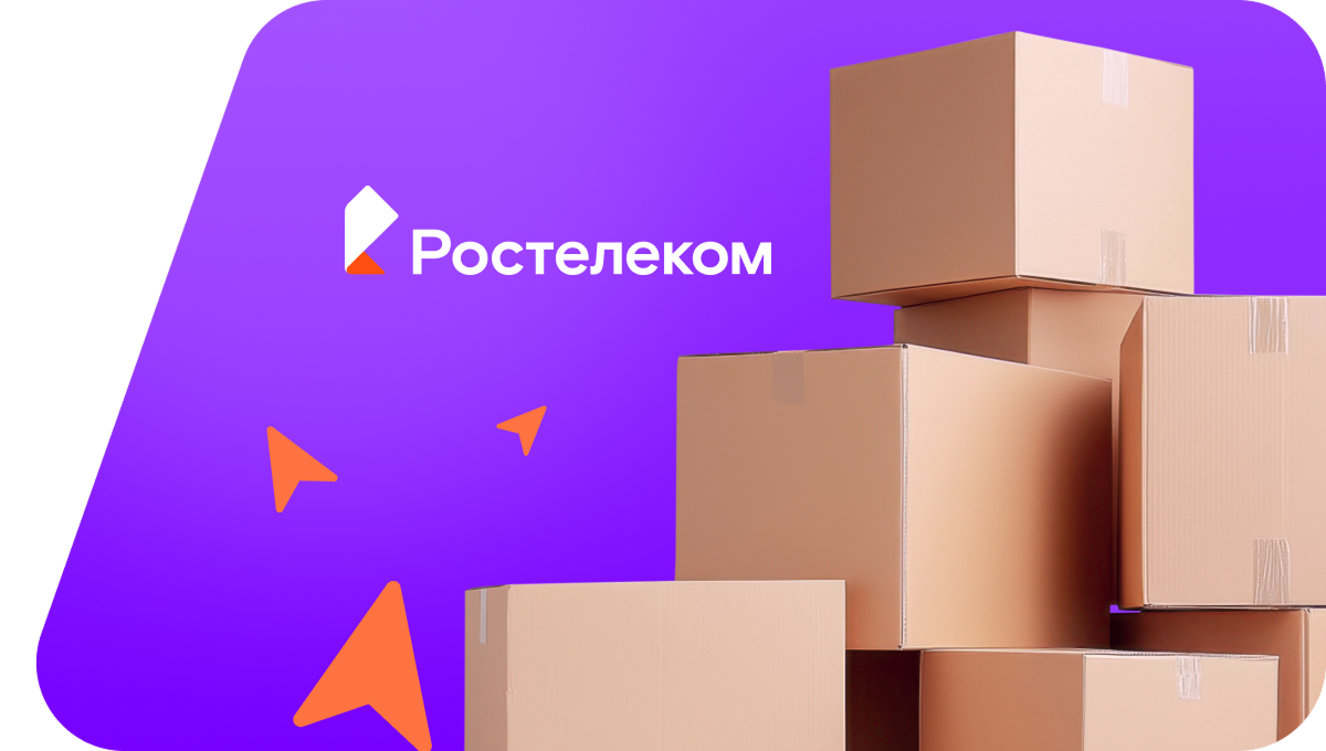 Переезд в новую квартирув село Базгиево (Республика Башкортостан)